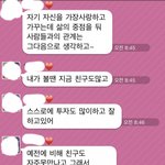 내 나이 27살. 공감하시나요?