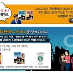 왠지 모르게 더욱 핑크돋는 무한<b>동력</b> 커플, 임슬옹 &amp; 김슬기