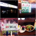 [맛집사진] 신<b>길동</b> 매운짬뽕 완뽕해본사람
