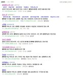 공모전 사이트 리뷰