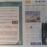 <b>유디</b>치과와 치협의 끝없는 공방 그리고 치협과 <b>유디</b>치과의 갈등 이대로...