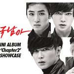 오오오! 대국남아 드디어 컴백!