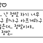 남편한테 어제충격(?) 적인 말을 들었네요ㅠ