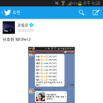 [비스트] 팬들도 얘 왜이러는지 모르겠는 아이돌