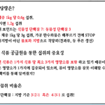 [다이어트] 다이어트시 식단 비율 참고하세요 ~