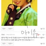 [아이유] 아이유설리 악질안티의진실ㅋㅋㅋㅋㅋ