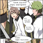 음악하는 남자~(+엑소 짤<b>투척</b>)