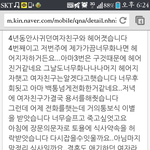 진짜 너무급해요.. 이게 <b>무슨</b><b>의미</b>일까요