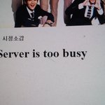 [비상대피소] 엠비씨 에브리원 <b>서버</b>마비..;;