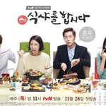 [비스트] 오늘 윤두준 볼