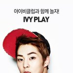 [EXO] 오늘 <b>슈밍</b> 목소리