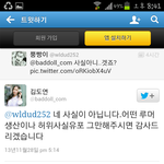 김도연트위터3시간<b>전</b>에올라온<b>글</b>