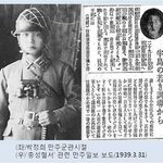 박정희 군사정권…추악한 탐욕과 반인륜적 만행：배신과 변신의 달인...