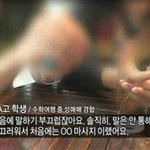 프랑스 매춘부의 대명사가 된  중국여자들
