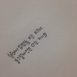 [EXO] 살며시입맞춘x는kiss