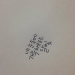 [EXO] 네눈속에가득차오르는<b>달빛</b>