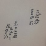 [EXO] <b>오직</b>너를이유로검을휘둘러
