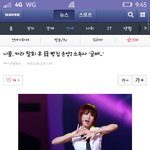 [카라] 우와ㅏ 연예인중 멘탈갑