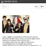 [EXO] <b>태연</b>오빠 진심 멋있ㄷ ㅏ..