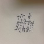 [EXO] 굿바이써머<b>goodbye</b> summer