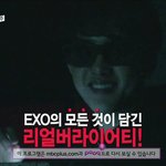 [EXO] 쇼타임 담주 씹떡<b>포인트</b> ㅋㅋ