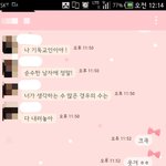 영원히 사랑하겠다던 그남자, 알고보니......[미혼녀들 부디 조심하세요]