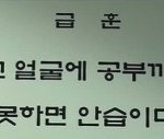 [BAP] 아 근데 판 중독 개쩐다