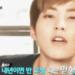 [시우민] 힐링 시켜주슈밍