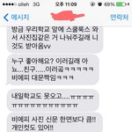 [BAP] ㅋㅋㅋㅋ내친구갘ㅋㅌㅋㅋㅋㅋㅋㅋㅋㅋㅋㅋㅋㅋㅋㅋ