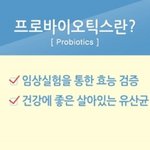 장건강 걱정되시는 분들!! 관리 하셔야해요!