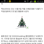 [비상대피소] 어제는 쇼타임에 오늘은 컴백소식이라니