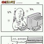 커피로 잠이 깨는 <b>원리</b>.jpg