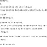 [<b>작두</b>] 어느 사형수의 마지막 5분