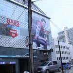 [김우빈] <b>가로수</b>길 가면 볼수있는 김우빈~!! 매장 벽면이래요