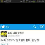 [EXO] 이거<b>모야</b>