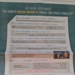 <b>유디</b>치과와 치협의 끝없는 갈등과 공방! <b>유디</b>치과와 치협의 화해는...