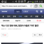 [exo] 아들 잘해