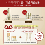 [뷰티] 시크릿 리페어 <b>출시</b>기념 특별선물을 드립니다.