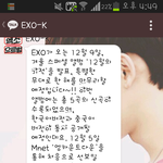 [비상대피소] 아아앙 엑소컴백 개<b>조아</b> ㅠㅠㅠ
