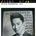 [EXO] 엑소눝팬싸가서 <b>수호</b>한테사랑만받고온<b>팬</b>...ㅜㅜㅜㅡ(부러움주의)