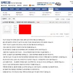 [사랑과이별] 보배와 <b>여시</b>에 올라온 현대택배남과 바람피운 여친....