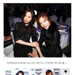 <b>서현</b> &amp; 써니 혹시 커플룩인가?