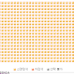 [빅뱅] 티켓팅 <b>속도</b>...