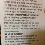 [비상대피소] 이거 봐봐ㅋㅋㅋ