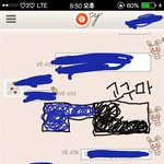 이거카톡<b>테마</b>뭐예요??
