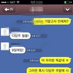 [여자의심리] 진짜 잡고싶은데...