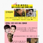 [먹방] 먹방을 부르는 같이 식샤하고 싶은 연예인유형.jpg