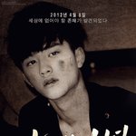[도경수] <b>늑대</b>소년