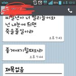 어머니가 <b>위독</b>하신 와중에 이모랑 싸웠어요