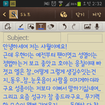 [인피니트] 인스피릿!!